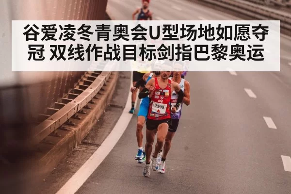 marathon runner