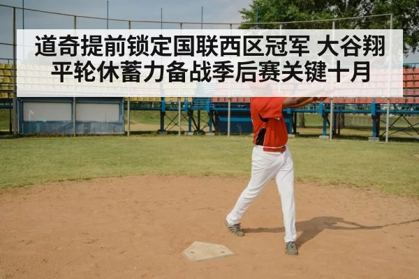 baseball batter swing