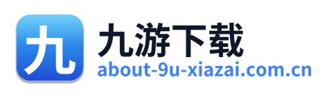 九游下载 Logo